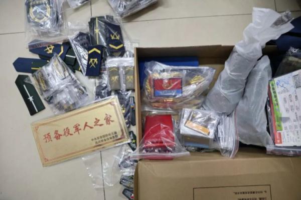 集结号官网登录